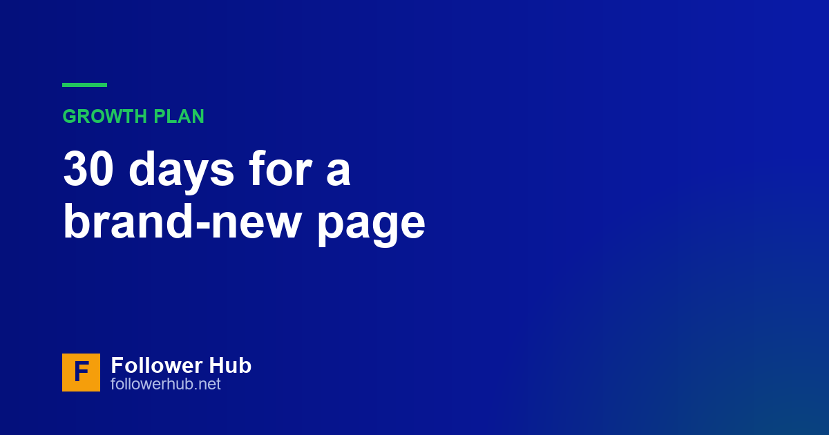 A 30-day plan for a brand-new business page