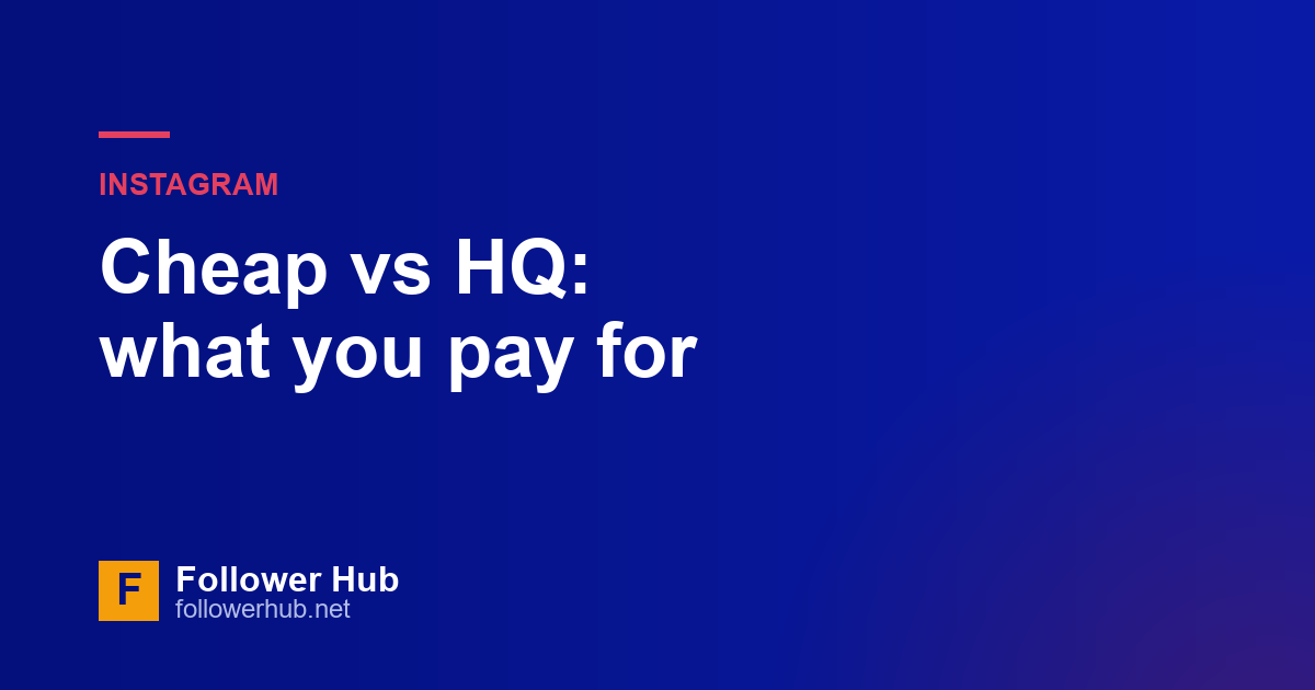 Instagram: why "real" and "HQ" cost more, and when to pay it
